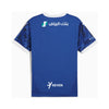 Al-Hilal Heimtrikot 24/25